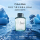 卡爾文克雷恩Calvin Klein FREE男士淡香水100ml 木質(zhì)芳香調(diào)  男士生日禮物