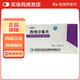 [信至妥]西他沙星片 50mg*10片 2盒裝 27年4月過(guò)期