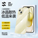 閃魔適用蘋(píng)果15plus手機殼超薄清水殼iPhone15plus防摔保護套全透明