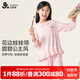 久歲伴兒童睡衣女童春秋家居服元氣娃娃領(lǐng)透氣長袖秋衣秋褲 410116T