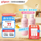 貝親（Pigeon）桃子水  嬰兒爽身露 四季通用 200ml  *2