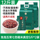 拾兄弟【農業(yè)大學(xué)免泡配方】東北五常七色糙米健康主食健身組合粗糧低脂 免泡【送2斤試吃】七色糙米10斤