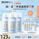 怡思?。↖SDIN）防曬霜隔離50ml*3 SPF50面部敏感肌學(xué)生軍訓(xùn)防曬女男士護(hù)膚禮物