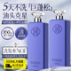 徽歌控油蓬松洗發(fā)水官方正品 持久留香柔順清爽不干澀洗發(fā)露850ml