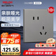 德力西（DELIXI）開關(guān)插座面板 CD229系列10A斜五孔插座10只裝 啞光灰色