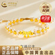 中國(guó)黃金（CHINA GOLD）黃金手鏈在逃公主蝴蝶結(jié)足金轉(zhuǎn)運(yùn)珠珍七夕情人節(jié)禮物送女朋友老婆 【京速達(dá)】在逃公主手鏈 約1.8g