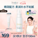 芙麗芳絲（Freeplus）乳液補(bǔ)水保濕滋膚露柔潤(rùn)型男士女100ml