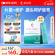 舒伯特益生菌成人養(yǎng)胃調(diào)理孕婦腸胃減肥塑身益生元護(hù)胃凍干粉30袋/盒