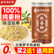 信盛堂南京同仁堂姜粉熟姜粉250g云南小黃姜粉純生姜粉老干姜粉姜黃粉茶