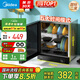 美的（Midea）消毒柜家用 廚房餐具碗柜碗盤茶杯刀具消毒 50L雙層 小型臺(tái)式 高溫烘干 二星級(jí)【國(guó)家補(bǔ)貼】50T11