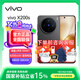 vivo X200s 新品上市 天璣9400+ 新品5G手機(jī) 簡(jiǎn)黑 16GB+512GB 官方標(biāo)配