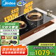 美的（Midea）電磁爐電陶爐雙灶電磁灶嵌入式家用大功率3300W恒勻火炒菜燒水火鍋多功能雙頭灶MC-ZHE3317