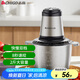 志高（CHIGO）絞肉機(jī)家用電動(dòng) 不銹鋼多功能碎肉打肉切碎攪拌料理ZG-L805 送禮物長(zhǎng)輩佳品