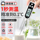 JCZS德國品牌溫度計測水溫測量計高精度食品溫度計廚房用油溫烘焙商用電子 【尊享版】1秒測溫進(jìn)口機芯精準測溫 1個(gè)裝