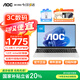 AOC筆記本電腦新款大師N300國家補(bǔ)貼20%英特爾12代15.6英寸輕薄護(hù)眼商務(wù)辦公學(xué)生本16+512GB一級能效