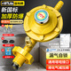 益柏朗液化氣減壓閥煤氣罐安全閥門家用新國標(biāo)0.6燃?xì)庠罘辣{(diào)低壓閥