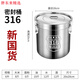 胖東來(lái)特厚316食品級密封桶家用20斤裝米桶面桶不銹鋼湯桶防蟲(chóng)防潮米缸 【特厚316不銹鋼】6升裝8斤米 6