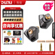 達音科（DUNU）titan s2 入耳式有線(xiàn)HIFI動(dòng)圈音樂(lè )耳機 泰坦s2二代耳麥3.5/4.4平衡TYPE-C帶麥克風(fēng)手機直播耳返 栗殼棕【3.5+4.4】咨詢(xún)享優(yōu)惠