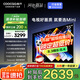 酷開(kāi)創(chuàng  )維75K6 Mini 75英寸電視 百級分區Mini LED  4+64GB一級能效 以舊換新補貼 大屏AI游戲電視75P5F