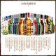盧布斯基原裝進(jìn)口洋酒雞尾酒基酒調(diào)酒套裝龍舌蘭朗姆酒伏特加金酒威士忌 28瓶套裝（無酒具款）
