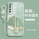 灝魅華為Nova7手機(jī)殼JEF-AN20鏡頭全包保護(hù)套nove7新款硅膠軟殼nava7防摔外殼5G高級(jí)感創(chuàng)意中國(guó)風(fēng)男女 【順風(fēng)順?biāo)克蛼飙h(huán)手繩 華為Nova7