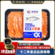 深悅勝 挪威冰鮮三文魚刺身（大西洋鮭）中段純?nèi)? 即食 生魚片鮭魚切片 【中段切片】 400g