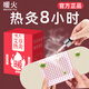 暖火艾灸貼艾草腰椎貼頸椎熱敷肩頸發(fā)熱貼10片艾熱灸膝蓋關節(jié)溫灸貼
