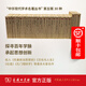 中華現代學(xué)術(shù)名著(zhù)叢書(shū)（第五輯）