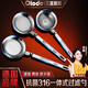歐樂多（Olodo）316不銹鋼漏勺撈勺火鍋勺打浮沫網(wǎng)輔食豆?jié){過濾網(wǎng)油炸笊籬濾油勺 316L中孔【除沫漏勺】