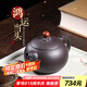 藏壺天下 紫砂壺宜興名家戴晨光純手工茶壺滿天星西施鴻運(yùn)當(dāng)頭 鴻運(yùn)當(dāng)頭
