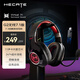 漫步者（EDIFIER）HECATE G2無線7.1版 2.4G有線藍牙四模頭戴式游戲電腦電競無線吃雞耳機耳麥 黑紅色