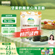 爺爺?shù)霓r(nóng)場 夾心海苔脆 寶寶兒童零食高鈣營養(yǎng)堅(jiān)果奶酪出游零食20g 
