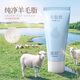 福契（FUTUREMED）澳洲進口羊脂膏乳頭膏孕婦修護霜皸裂膏哺乳期孕婦產(chǎn)婦護膚品 12g一支裝