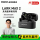 猛瑪MOMA Lark Max2猛犸麥克風(fēng)一拖二無線領(lǐng)夾麥克風(fēng) 猛犸單反手機(jī)直播vlog視頻戶外采訪收音麥猛犸 LARK MAX2 一拖二帶充電盒（無線監(jiān)聽）