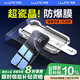 朗客【2片】適用iPhone16ProMax鋼化膜蘋果16ProMax手機(jī)膜高清無塵倉秒貼膜全屏覆蓋防爆玻璃保護(hù)貼膜