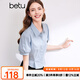百圖betu女裝夏新款襯衫減齡學(xué)院風(fēng)小眾設(shè)計(jì)收腰短袖襯衫2403T45 藍(lán)色 M