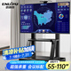 恩利普移動(dòng)電視落地支架55-110英寸視頻會(huì)議移動(dòng)推車液晶顯示屏希沃多媒體一體機(jī)展示支架75/85/100/110