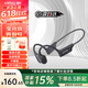 SANAG塞那【年度新品】B22S運(yùn)動(dòng)藍(lán)牙耳機(jī)不入耳式頸掛無線耳機(jī)戶外運(yùn)動(dòng)跑步防水防汗長(zhǎng)續(xù)航 黑色