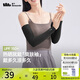 蕉下（beneunder）防曬冰袖女冰絲涼感防曬袖套女防曬手臂漫暮黑AL37824