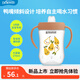 布朗博士鴨嘴杯 6月-1歲寶寶夏季學飲 PP水杯270ml 輕便手柄易抓握