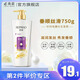 亮荘珍珠水潤洗發(fā)水滋潤發(fā)絲負離子垂順柔順洗頭膏 負離子垂順絲滑洗發(fā)水750g