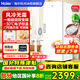 海爾（Haier）風(fēng)冷無霜家用立式冰柜冷柜一級能效節(jié)能單門小冰箱冷凍小冰柜母乳鮮活保濕深凍冷藏冷凍 雙變頻|內(nèi)置電子控溫|可拼合|冰雪白| 335L