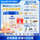 天賦力（hero baby）荷美白金Pro版嬰幼兒配方奶粉 益生菌+HMO 母乳 營養(yǎng)奶粉 2段700g 【3罐】2段 6-12月（效期27.4）