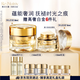 雅詩蘭黛（黑鉆眼霜15ml+黑鉆面霜30ml）護膚品套裝生日禮物