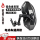 電動車后擋泥板通用小牛九號m5電摩改裝配件碳纖維花紋后輪n7后盾 【鋁合金】三代碳纖維花紋加厚 通用可調(diào)擋泥板-【黑色】