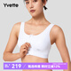薏凡特（YVETTE）高強(qiáng)度前拉鏈薄款透氣專業(yè)運(yùn)動(dòng)內(nèi)衣女防震跑步聚攏背心文胸SU6015 1017白色 95E