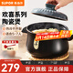 蘇泊爾（SUPOR） 砂鍋陶瓷煲燉鍋燉盅家用煲湯藥膳煲石鍋煲仔飯歡喜系列明火專用 6.0L深湯煲【5-7人】 6L