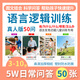 日?；?dòng)問(wèn)答認(rèn)知卡片親子兒童語(yǔ)言發(fā)育遲緩表達(dá)能力訓(xùn)練教具 【5寸塑封】50張5W日常問(wèn)答卡