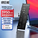 綠巨能（llano）適用聯(lián)想小新pro14/ITL 2021 YOGA14S L19C4PH3 L19M4PH3 筆記本電池 4芯 3950mAh