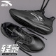 安踏（ANTA）男鞋子輕靈加絨棉鞋秋季運動(dòng)鞋2025新款跑步鞋休閑鞋防潑水旅游鞋 黑【加絨】 41